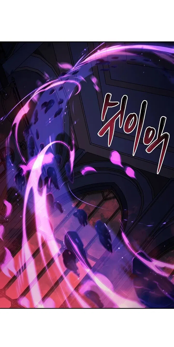 Манга Бешеный пес герцогского дома - Глава 32 Страница 30