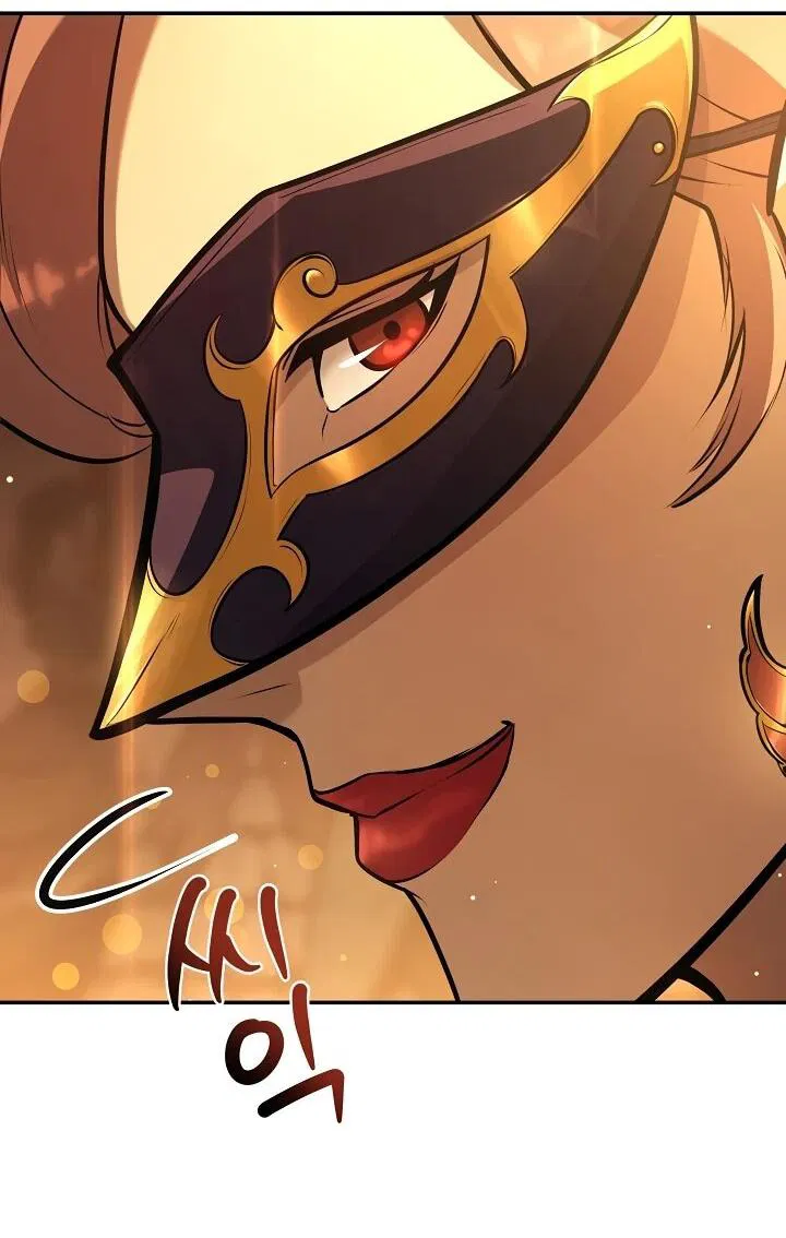 Манга Бешеный пес герцогского дома - Глава 31 Страница 23