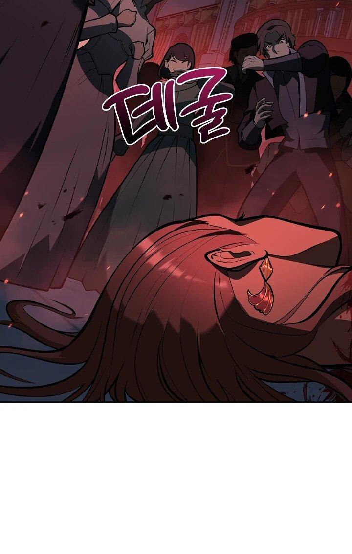 Манга Бешеный пес герцогского дома - Глава 31 Страница 57