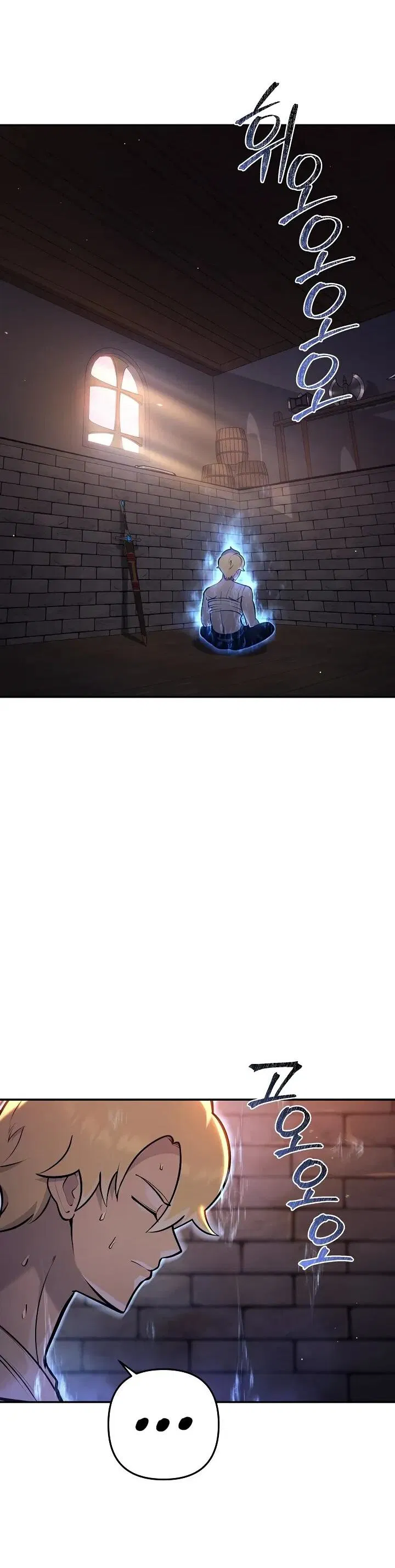 Манга Бешеный пес герцогского дома - Глава 35 Страница 18