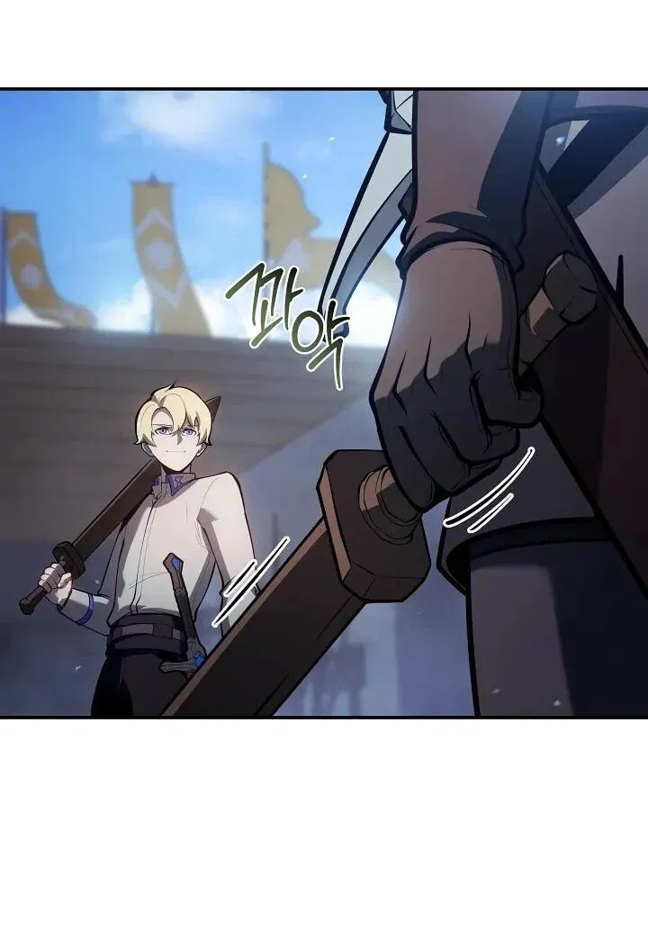 Манга Бешеный пес герцогского дома - Глава 35 Страница 47