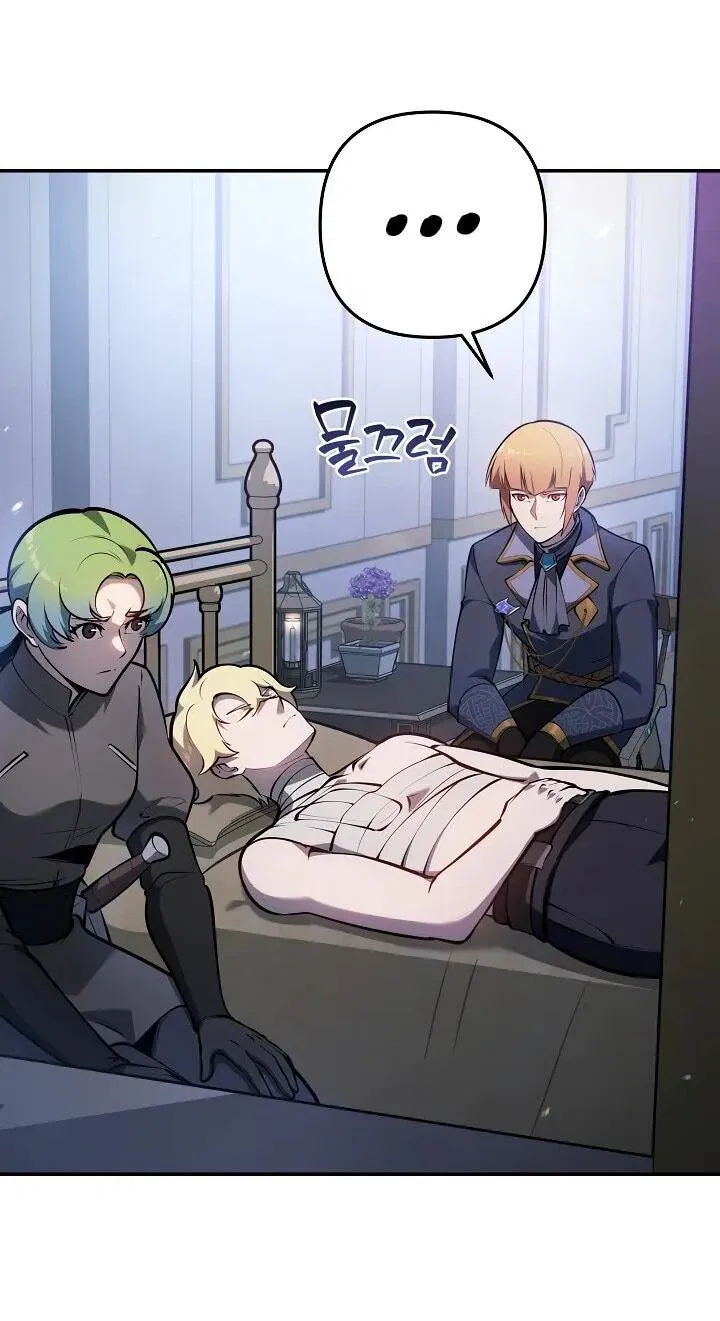 Манга Бешеный пес герцогского дома - Глава 34 Страница 22