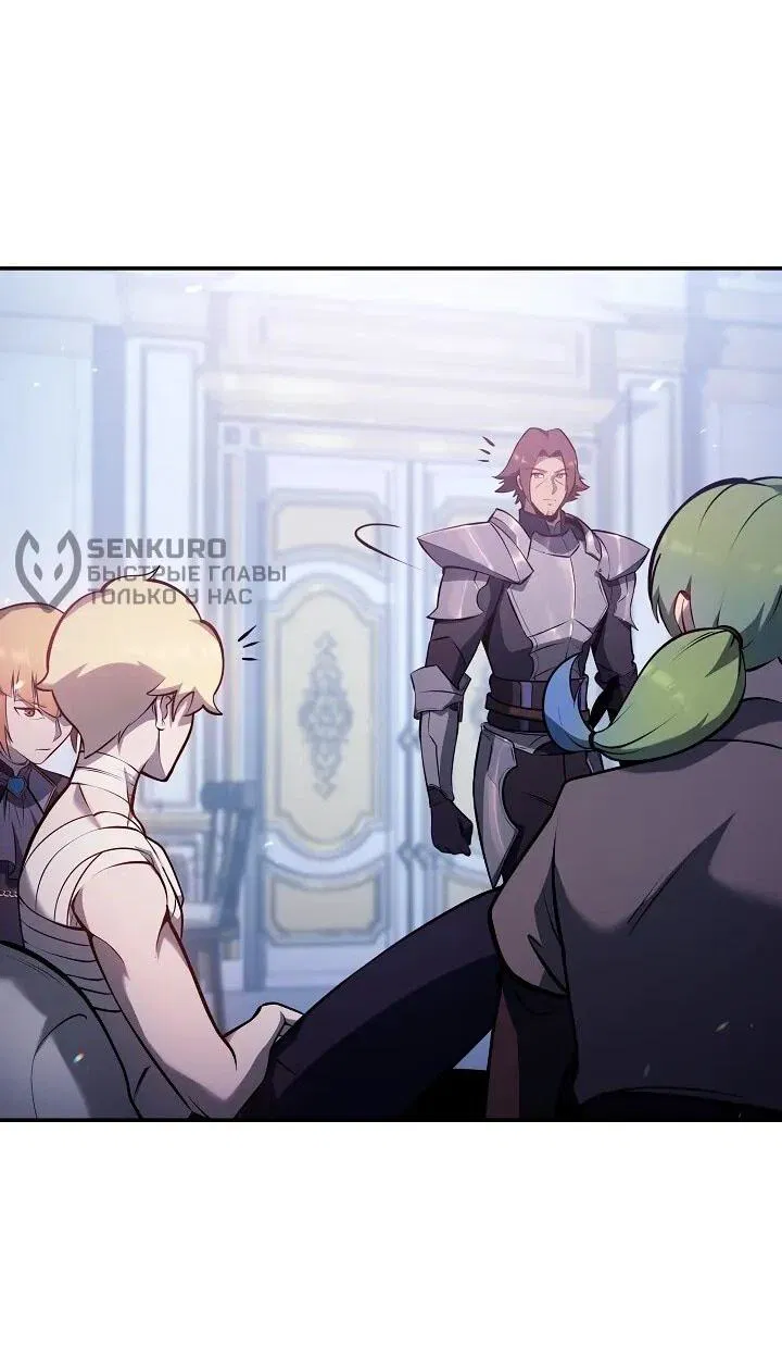 Манга Бешеный пес герцогского дома - Глава 34 Страница 57