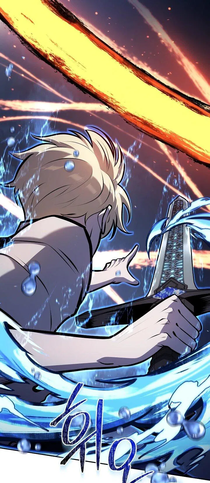 Манга Бешеный пес герцогского дома - Глава 37 Страница 5