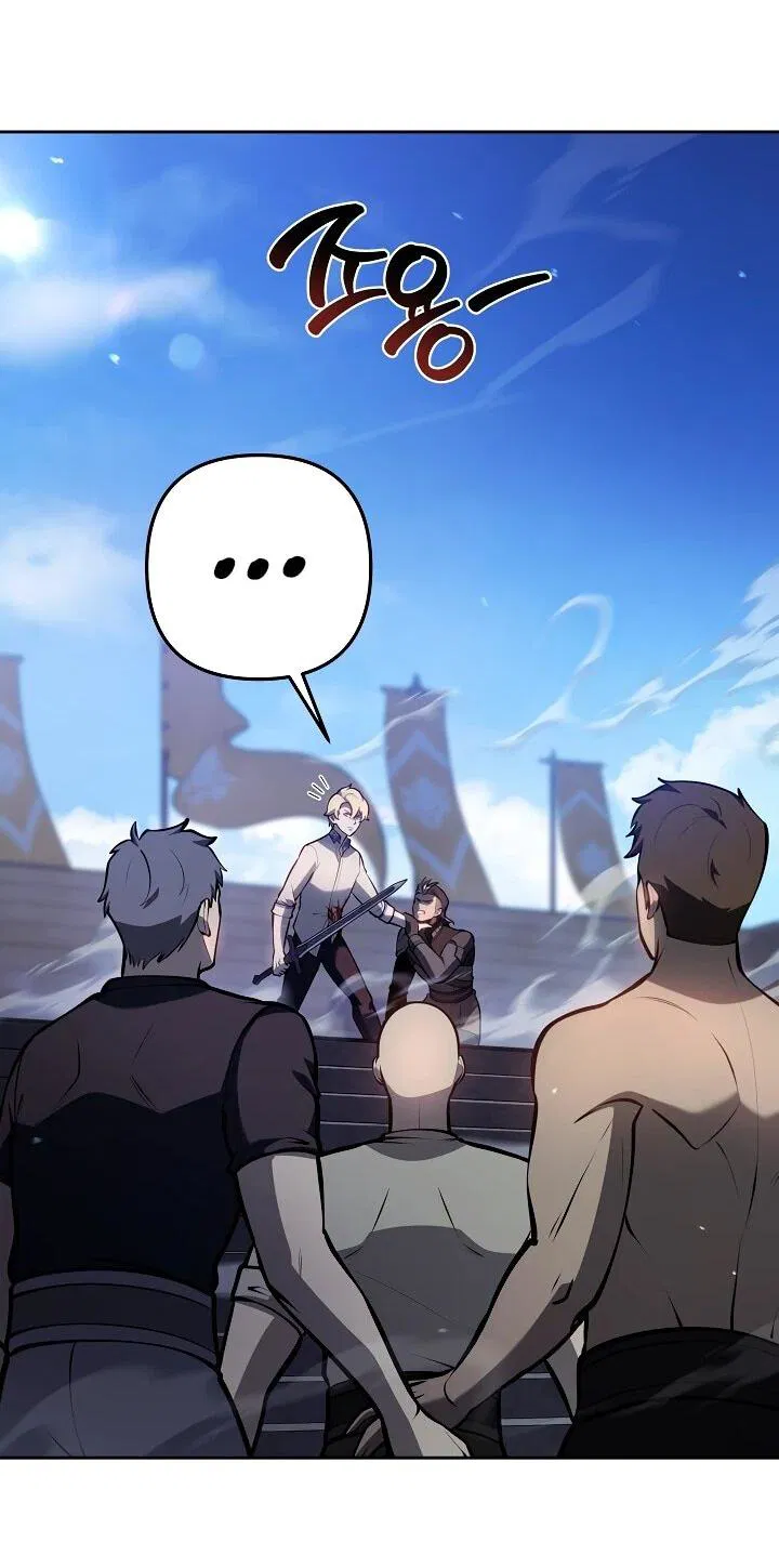 Манга Бешеный пес герцогского дома - Глава 37 Страница 18