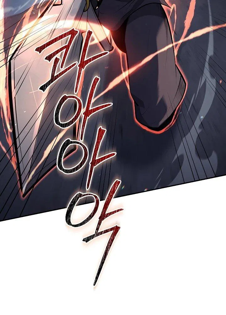 Манга Бешеный пес герцогского дома - Глава 36 Страница 46