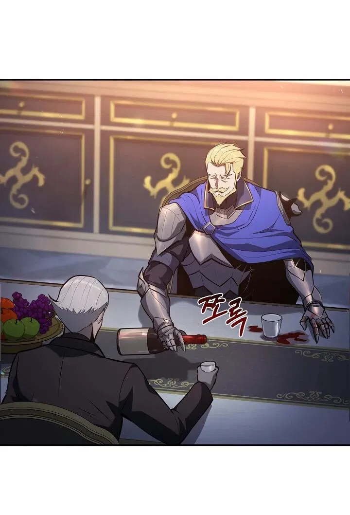 Манга Бешеный пес герцогского дома - Глава 38 Страница 21