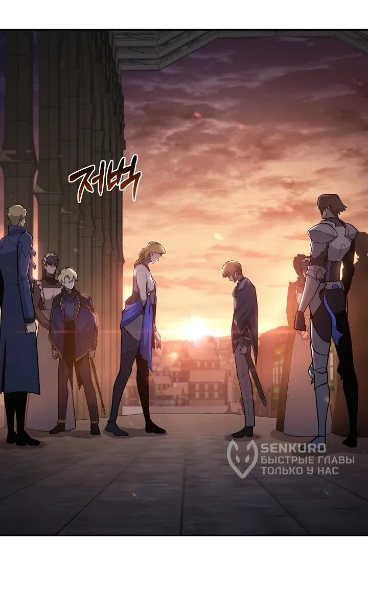 Манга Бешеный пес герцогского дома - Глава 39 Страница 42