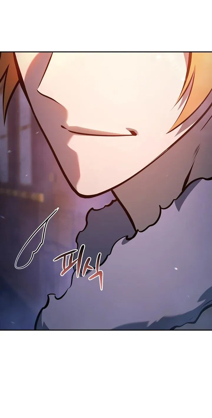 Манга Бешеный пес герцогского дома - Глава 40 Страница 66