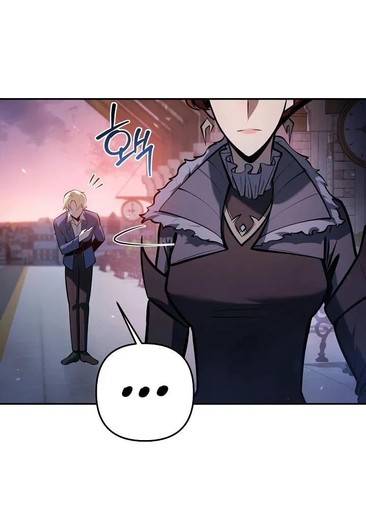 Манга Бешеный пес герцогского дома - Глава 40 Страница 70