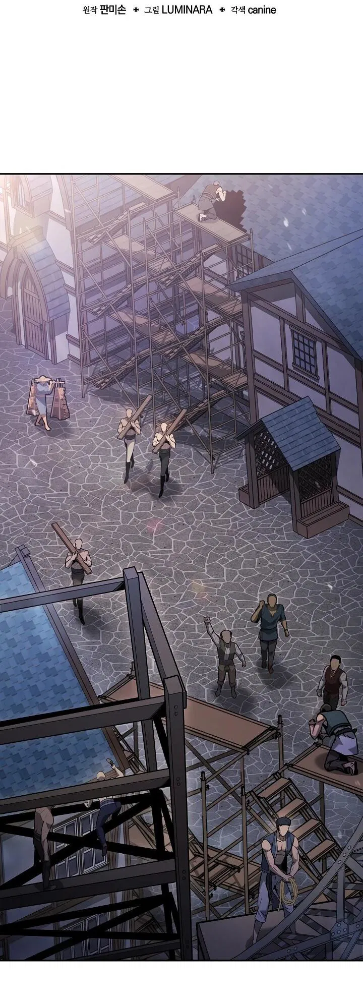 Манга Бешеный пес герцогского дома - Глава 40 Страница 32