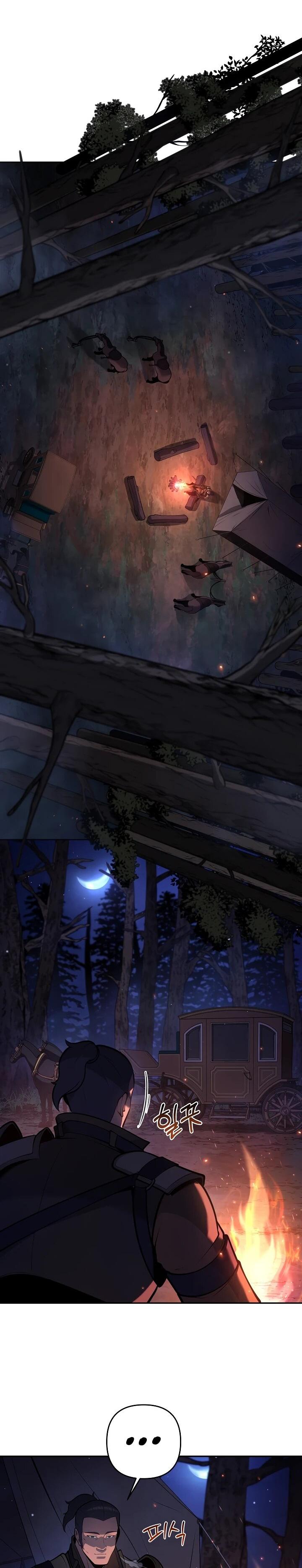 Манга Бешеный пес герцогского дома - Глава 45 Страница 43