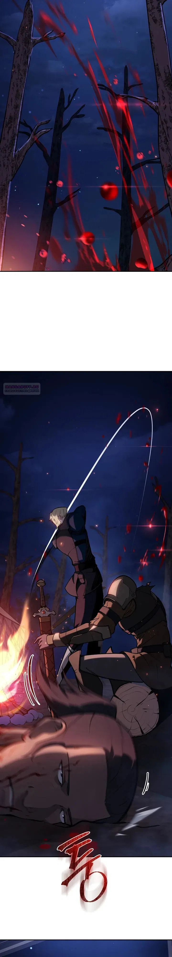 Манга Бешеный пес герцогского дома - Глава 46 Страница 14