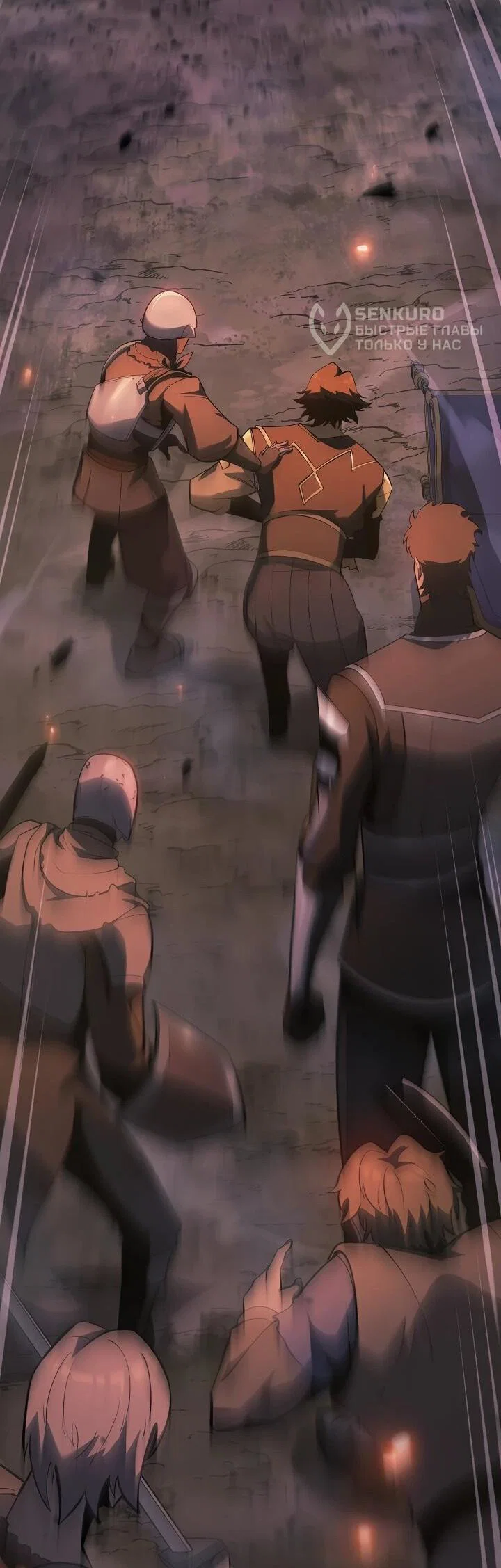 Манга Бешеный пес герцогского дома - Глава 53 Страница 40