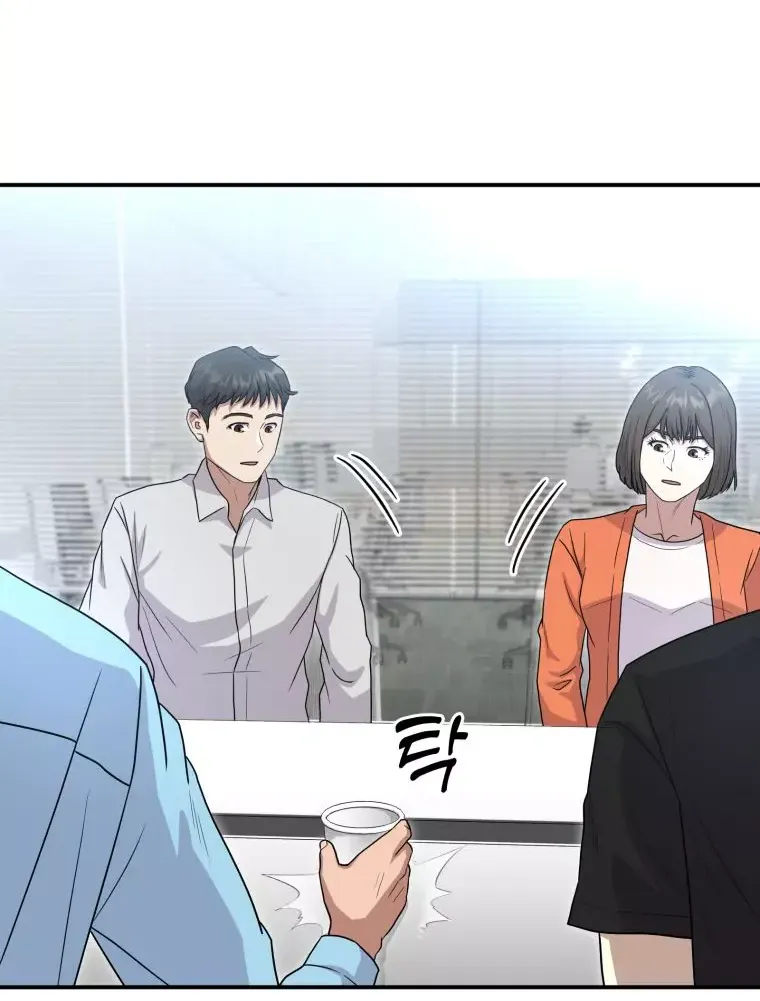 Манга Золотой принт - Глава 51 Страница 19