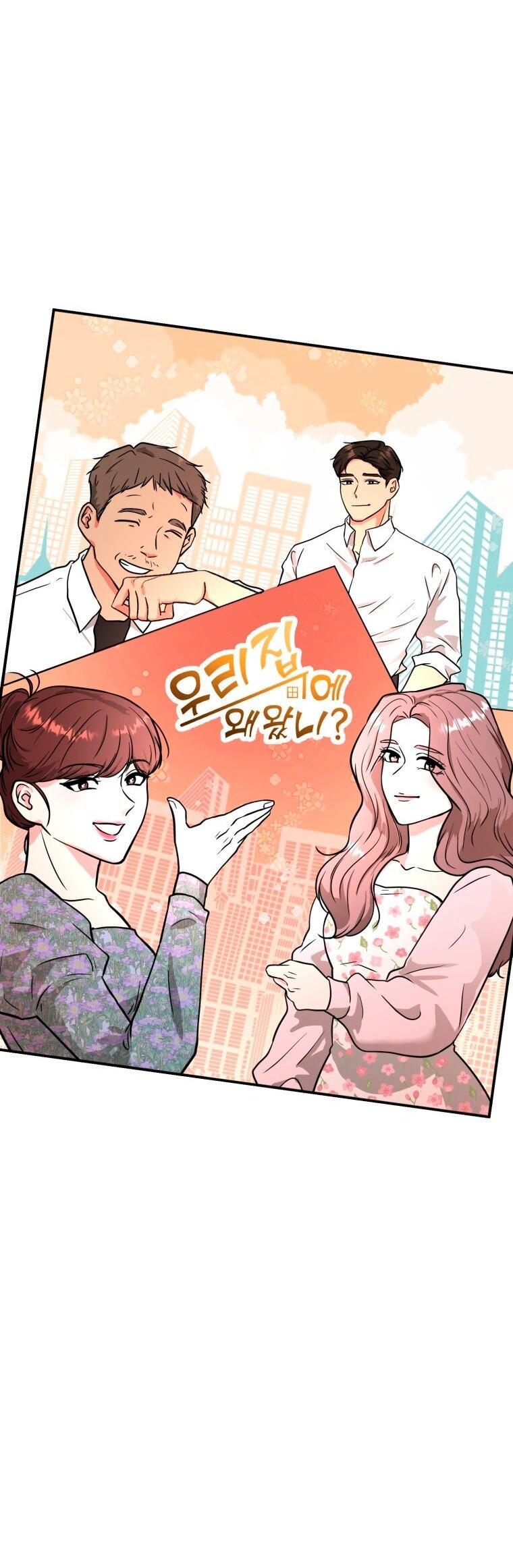 Манга Золотой принт - Глава 45 Страница 18