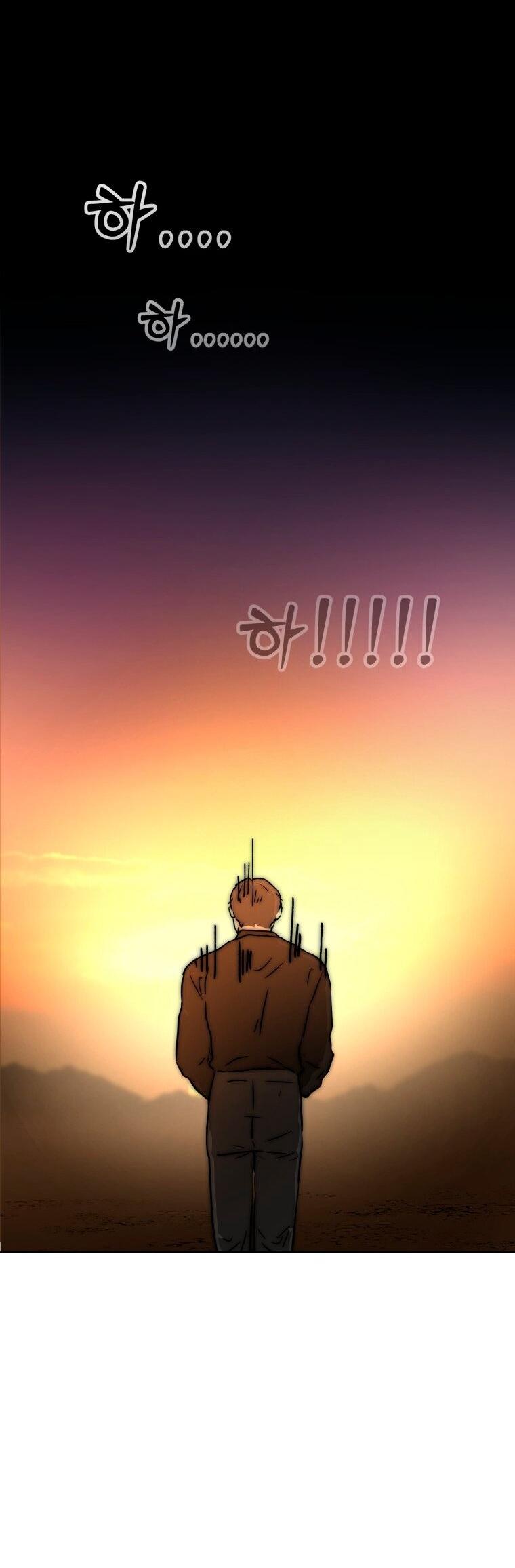 Манга Золотой принт - Глава 45 Страница 17