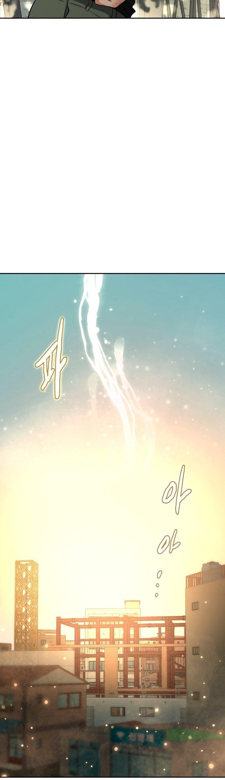 Манга Золотой принт - Глава 40 Страница 17