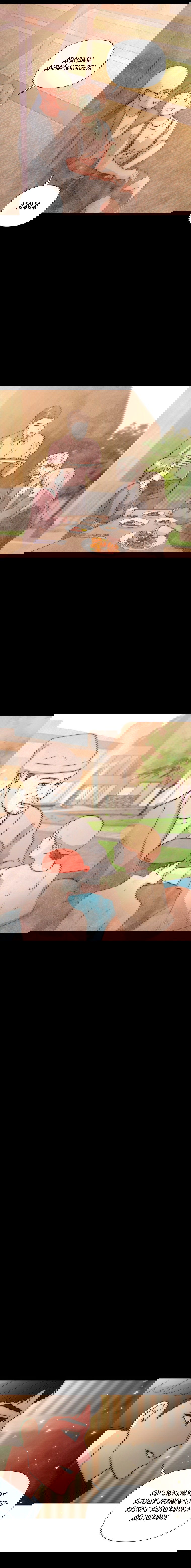 Манга Золотой принт - Глава 37 Страница 42