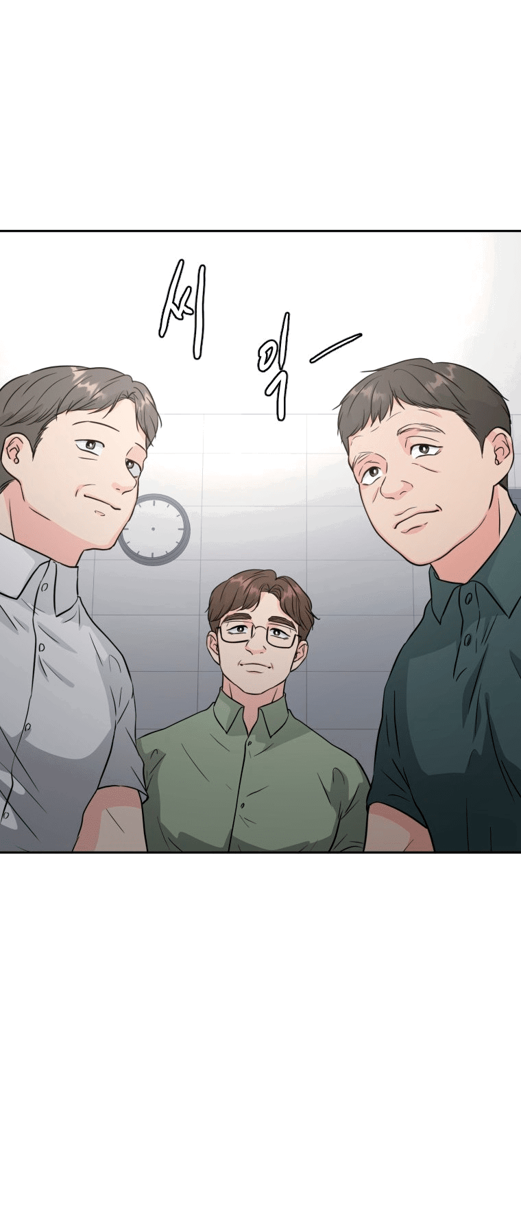 Манга Золотой принт - Глава 36 Страница 36