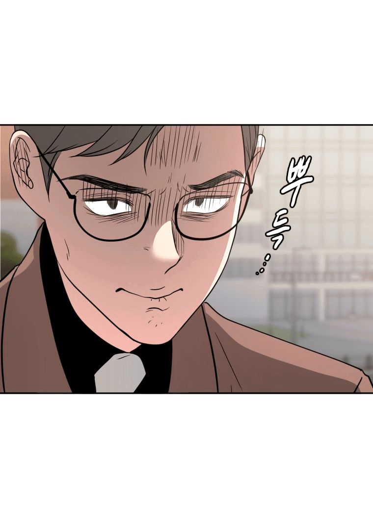 Манга Золотой принт - Глава 36 Страница 51