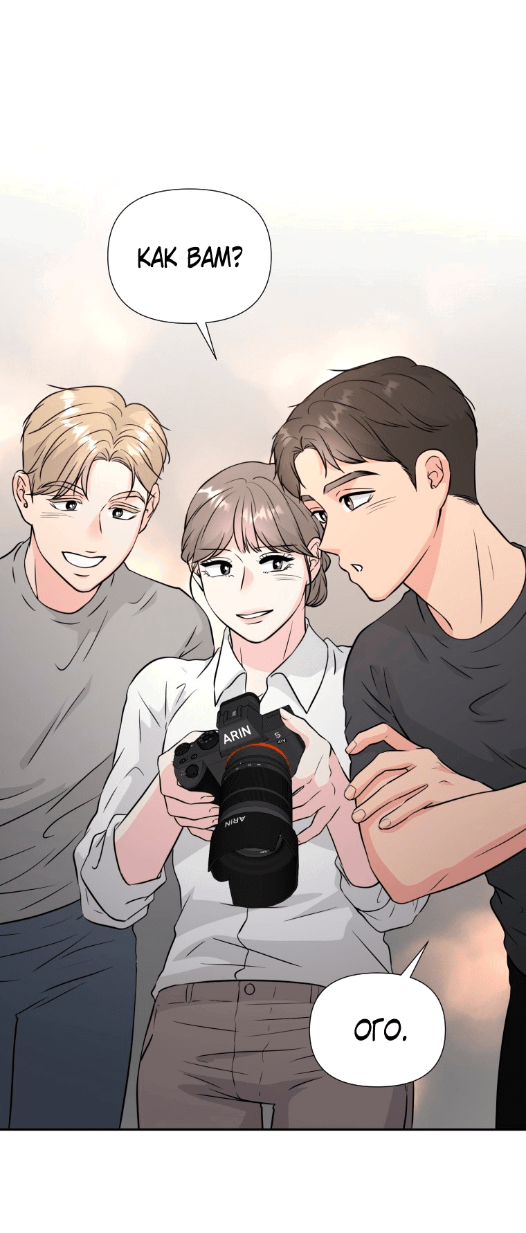 Манга Золотой принт - Глава 36 Страница 6