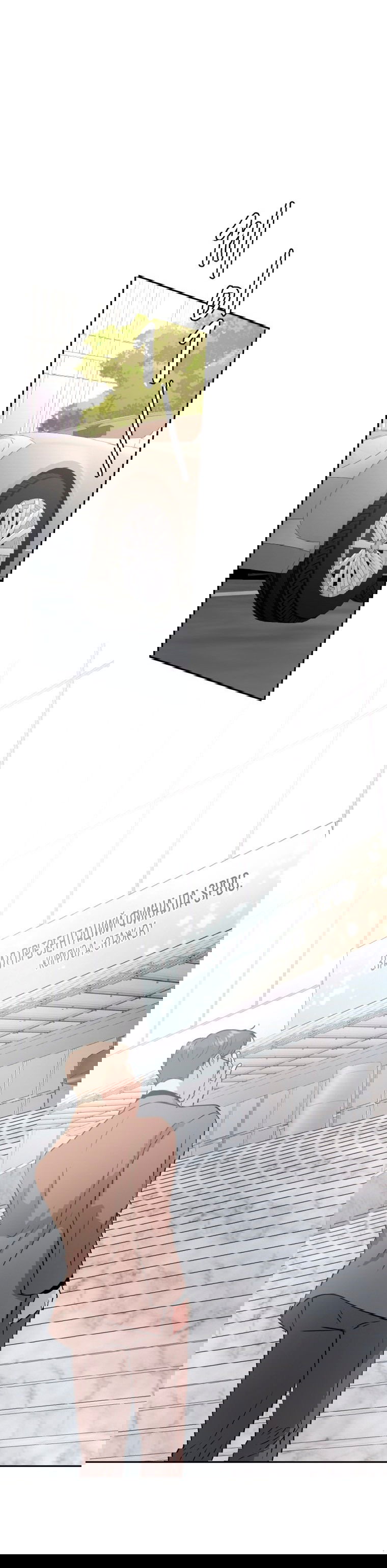 Манга Золотой принт - Глава 36 Страница 44