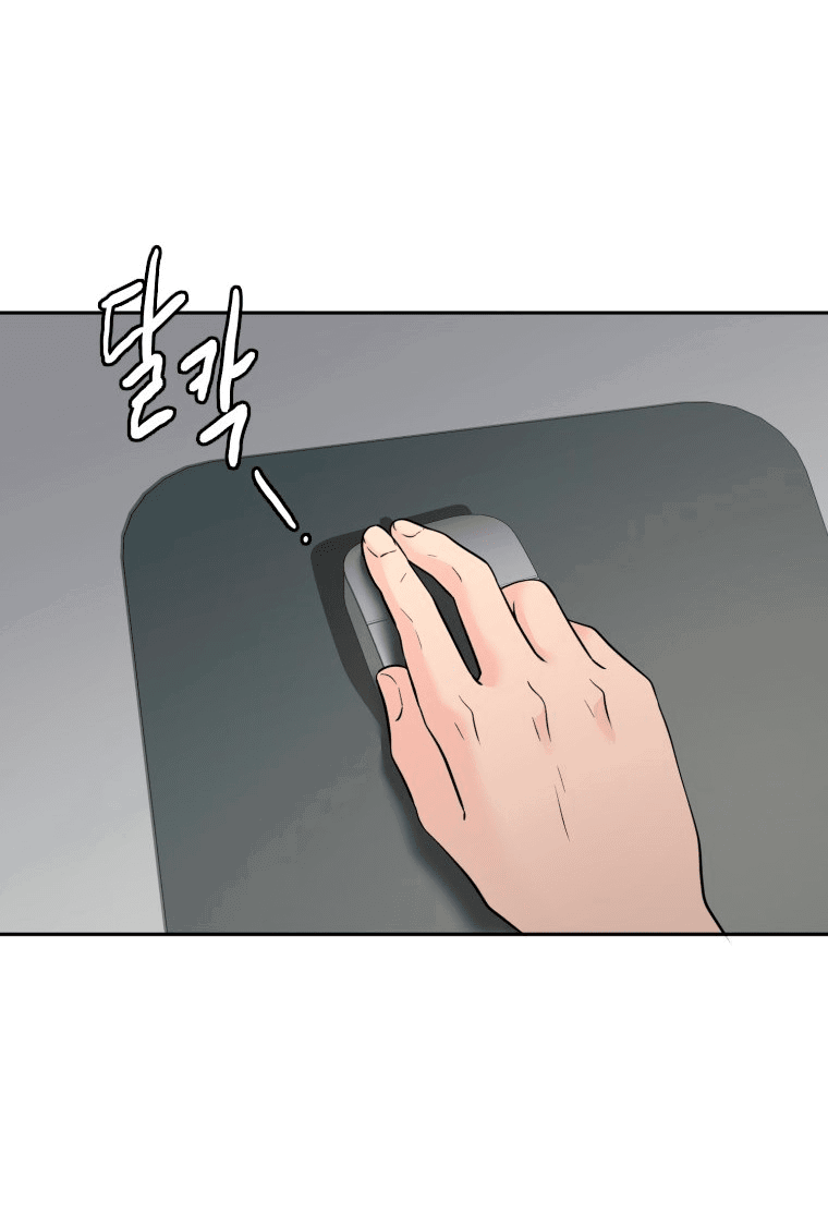 Манга Золотой принт - Глава 36 Страница 13