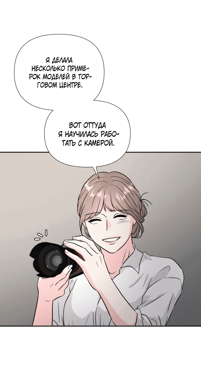 Манга Золотой принт - Глава 36 Страница 9