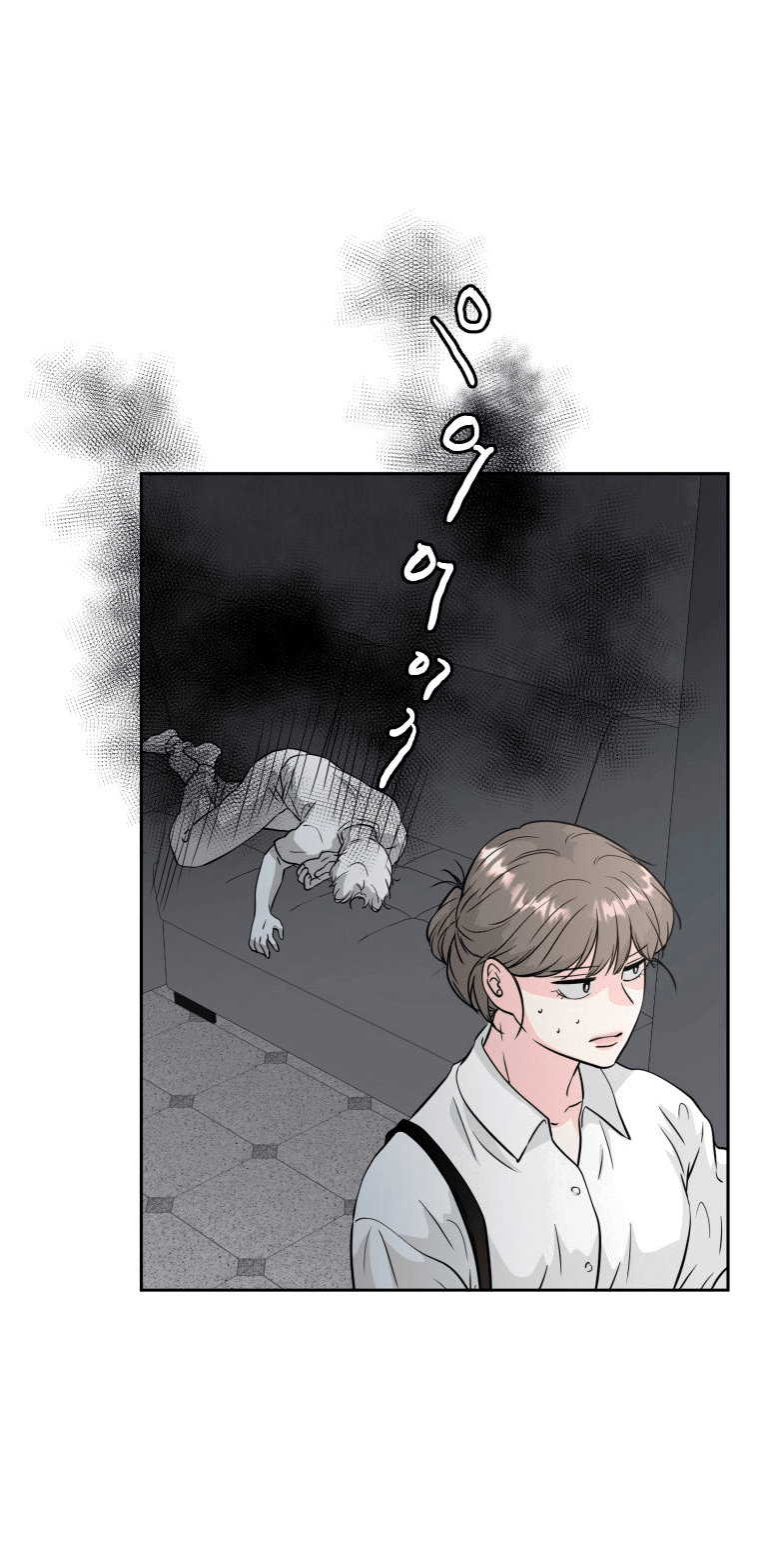 Манга Золотой принт - Глава 35 Страница 39