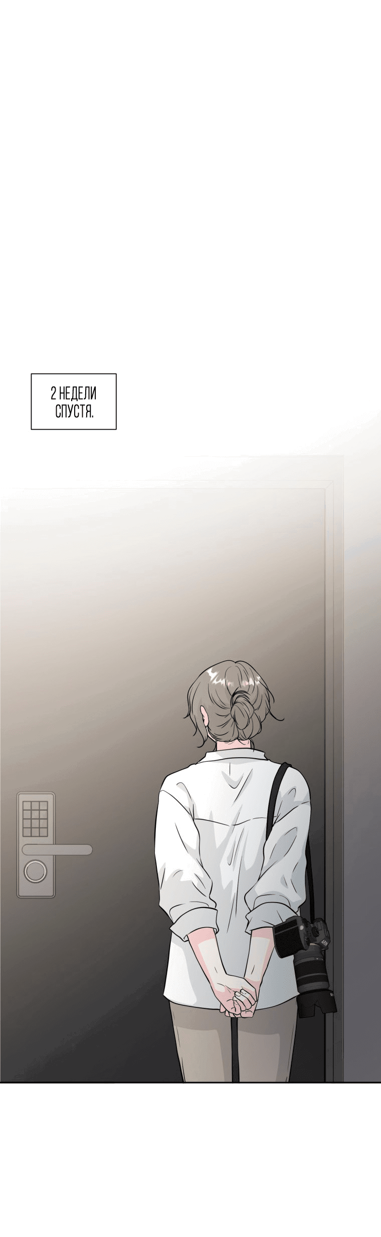 Манга Золотой принт - Глава 35 Страница 36