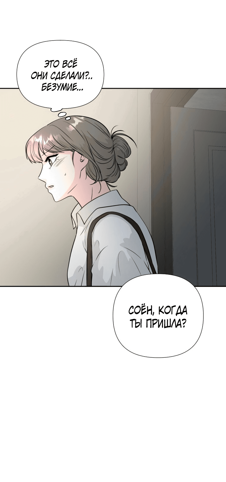 Манга Золотой принт - Глава 35 Страница 42