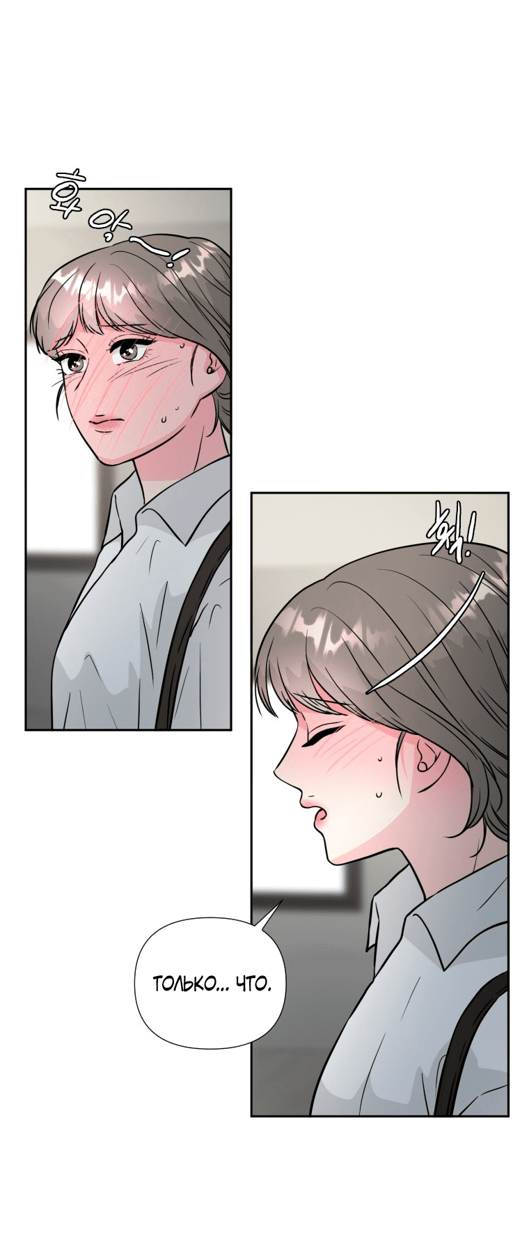 Манга Золотой принт - Глава 35 Страница 44