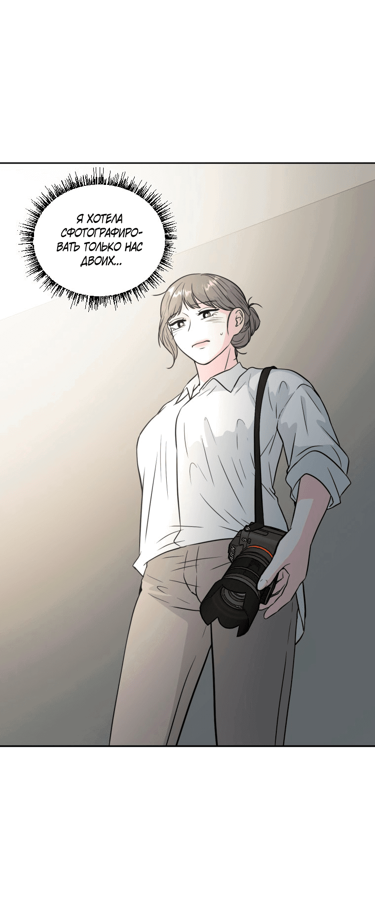 Манга Золотой принт - Глава 35 Страница 52