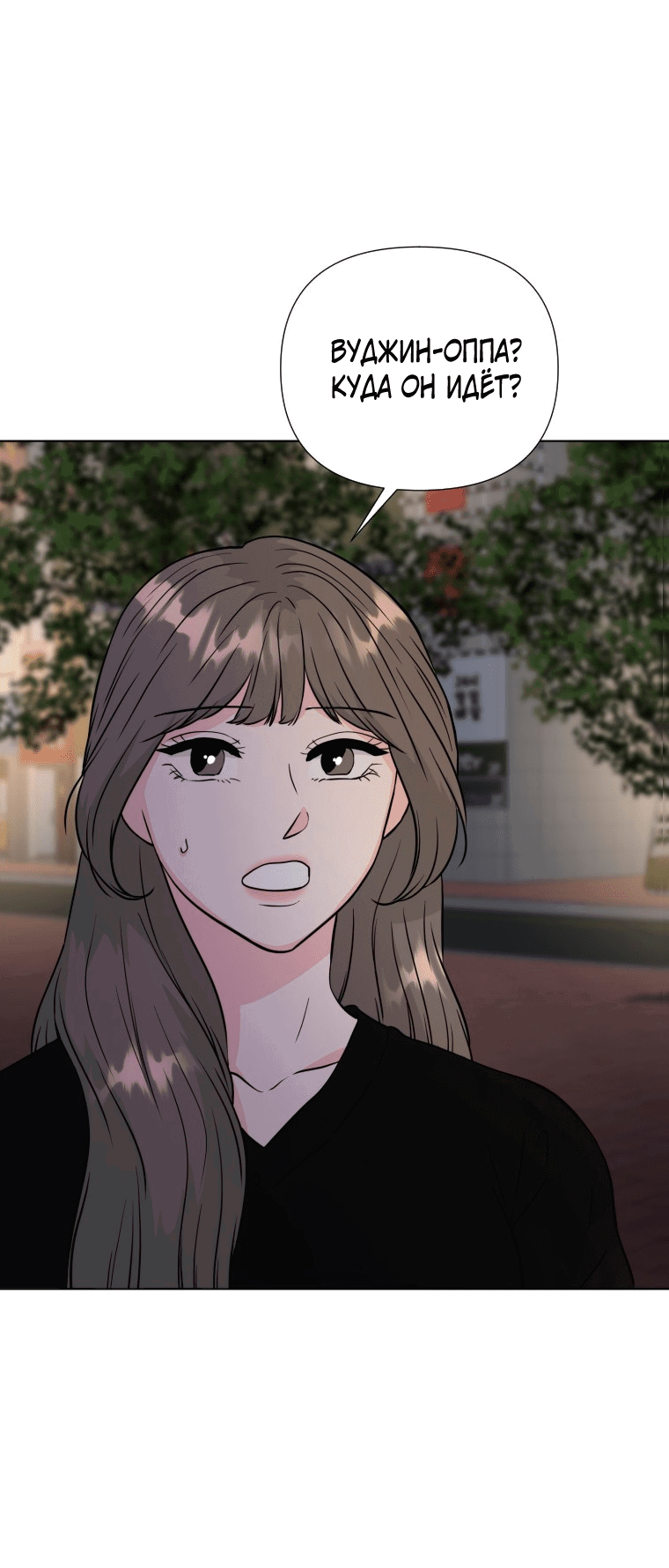 Манга Золотой принт - Глава 34 Страница 5