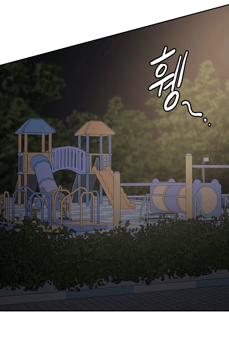 Манга Золотой принт - Глава 34 Страница 13