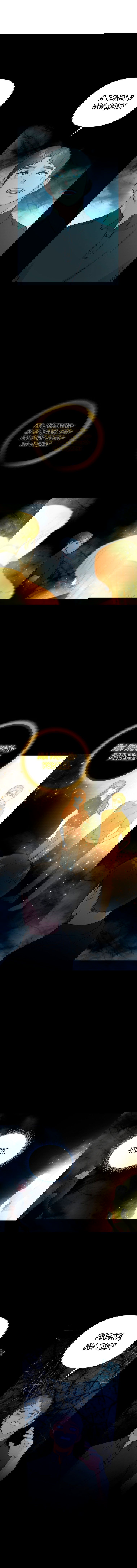 Манга Золотой принт - Глава 33 Страница 36