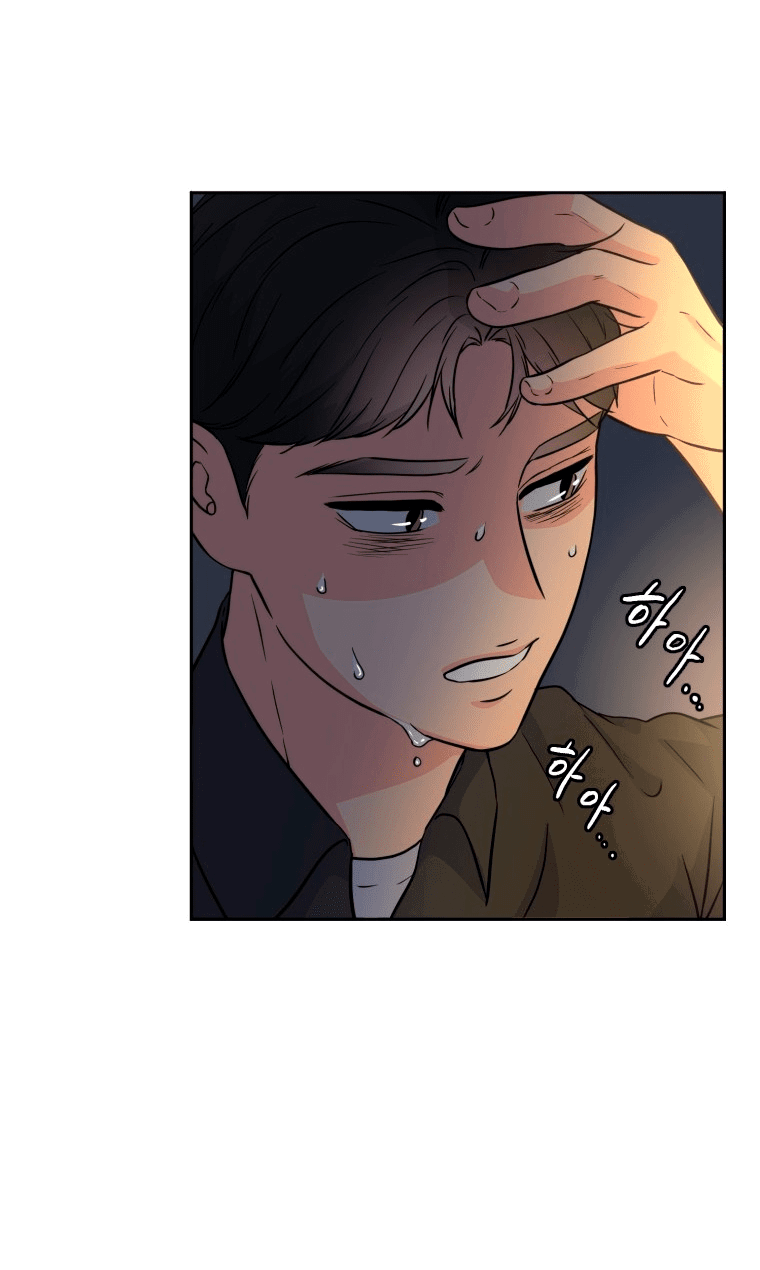 Манга Золотой принт - Глава 33 Страница 39