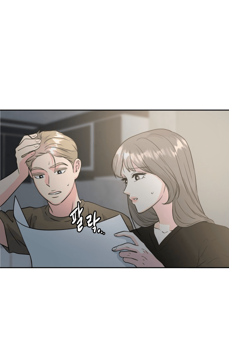 Манга Золотой принт - Глава 33 Страница 27