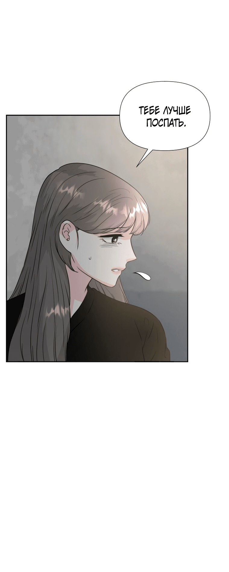 Манга Золотой принт - Глава 33 Страница 33