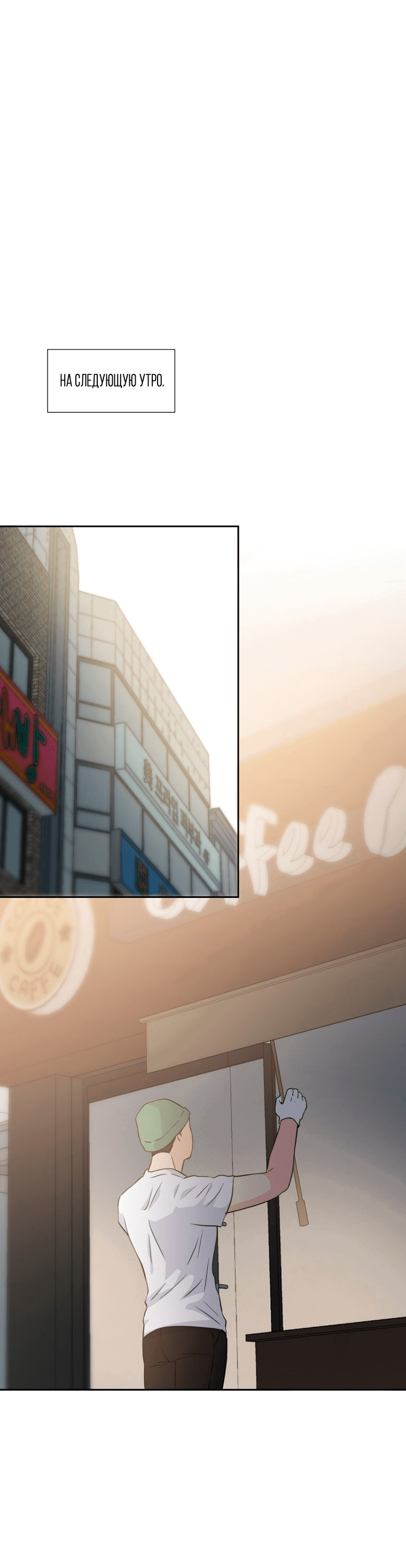 Манга Золотой принт - Глава 33 Страница 22