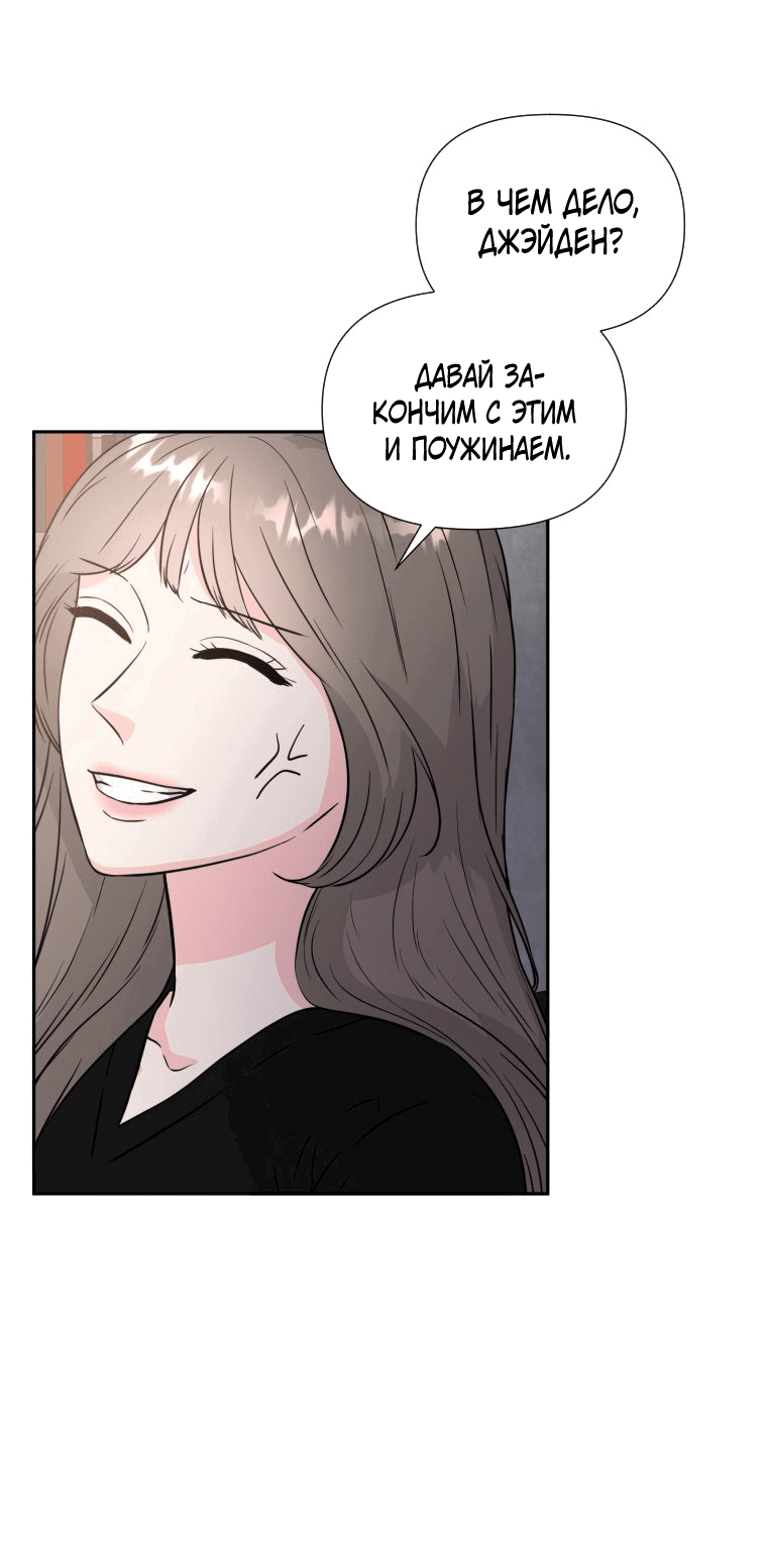 Манга Золотой принт - Глава 32 Страница 13