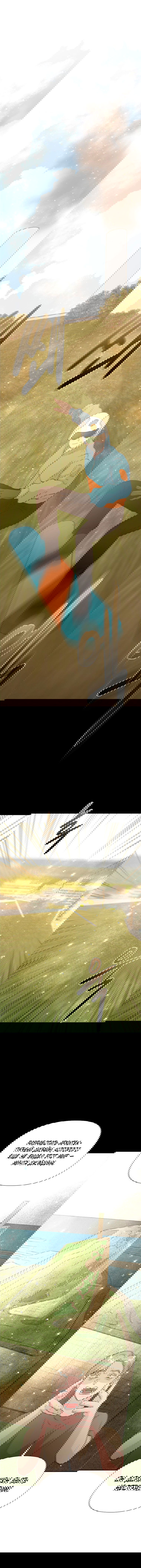 Манга Золотой принт - Глава 32 Страница 27