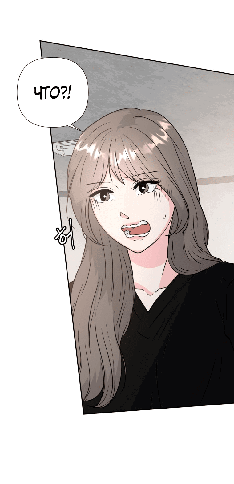 Манга Золотой принт - Глава 32 Страница 16