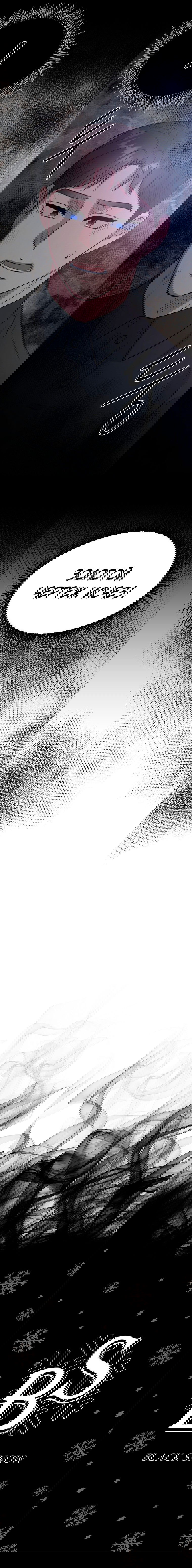 Манга Золотой принт - Глава 32 Страница 58