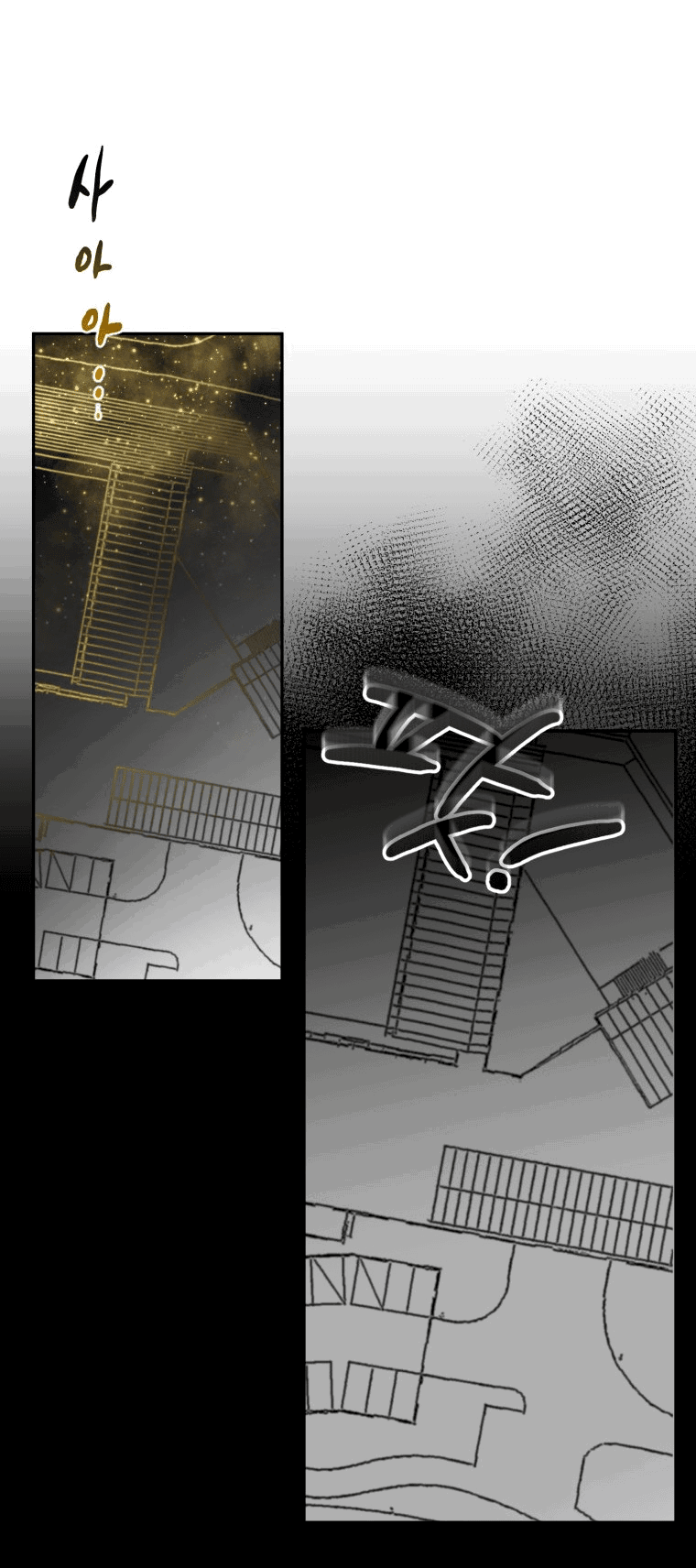 Манга Золотой принт - Глава 32 Страница 57