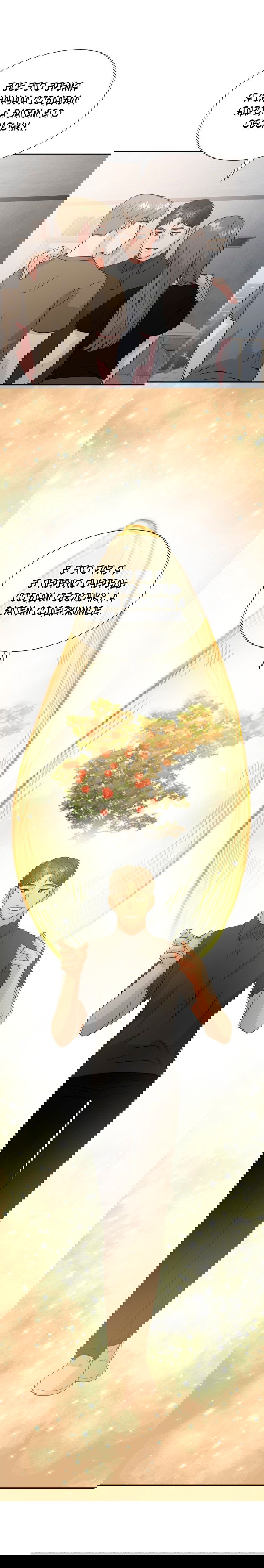 Манга Золотой принт - Глава 32 Страница 50