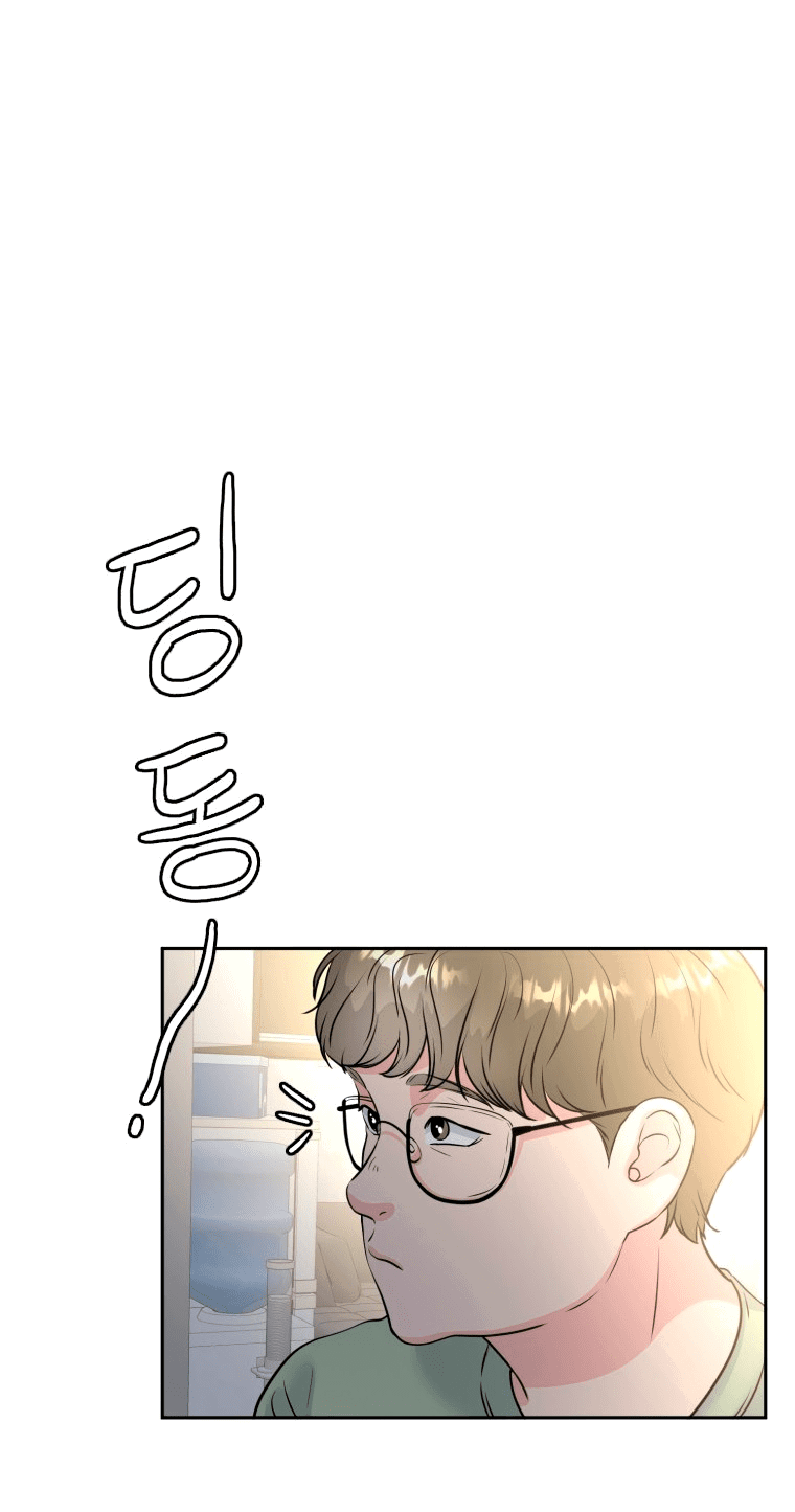 Манга Золотой принт - Глава 31 Страница 41