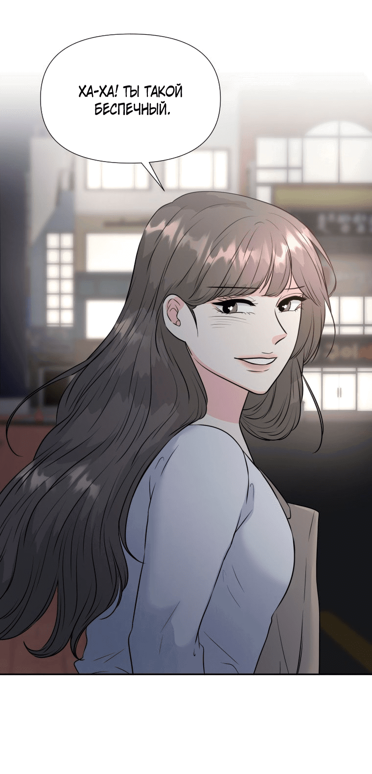 Манга Золотой принт - Глава 31 Страница 34