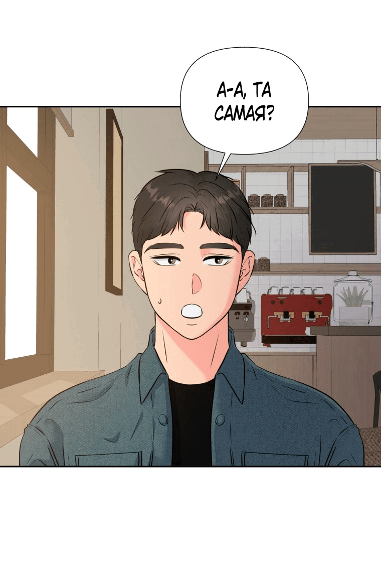 Манга Золотой принт - Глава 30 Страница 14